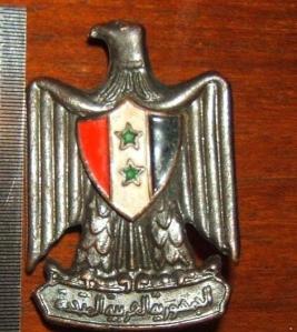 egypt-officers-badge1
